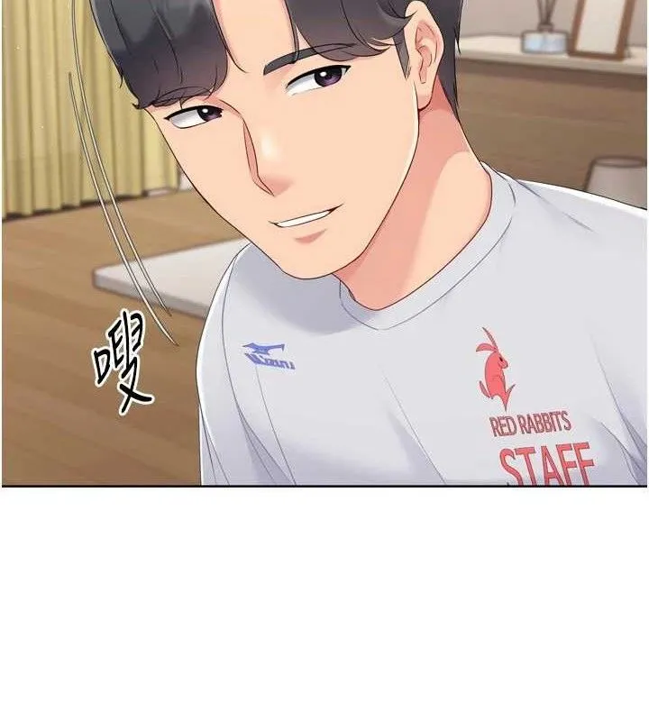 第50话-要不要我帮你「解决」? 123